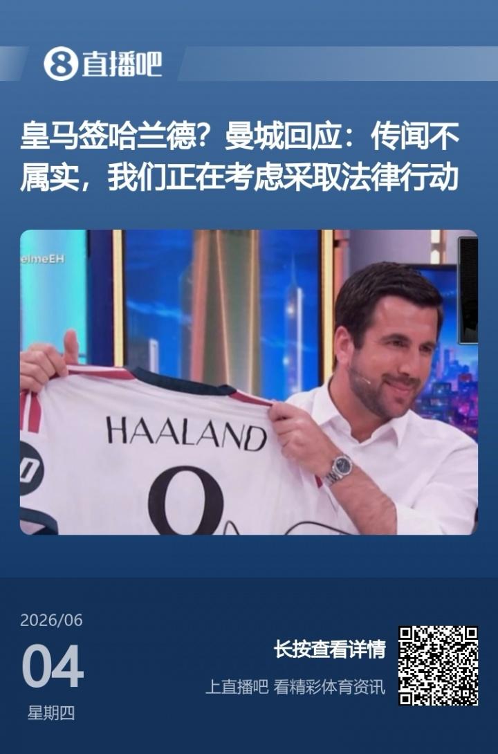 中超最新身价排名：克雷桑400万欧第1，米特里策下降，前十均外援